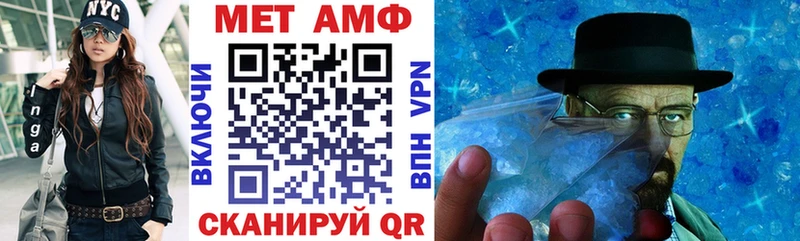 сколько стоит  Новоузенск  нарко площадка Telegram  Amphetamine Premium 