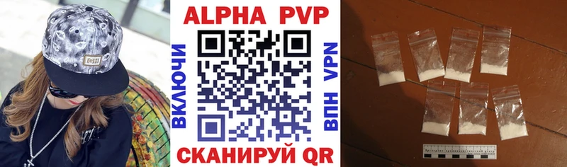 закладки  Новоузенск  Alfa_PVP СК КРИС 