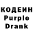 Codein напиток Lean (лин) Lihoradka84