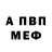 Первитин мет Norbis