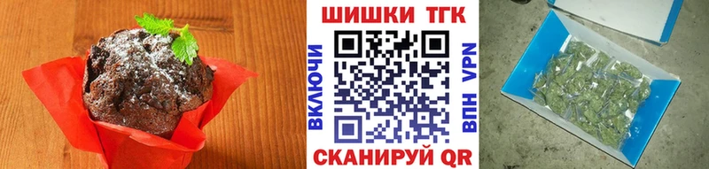 Печенье с ТГК конопля  гидра зеркало  Новоузенск  где купить наркоту 