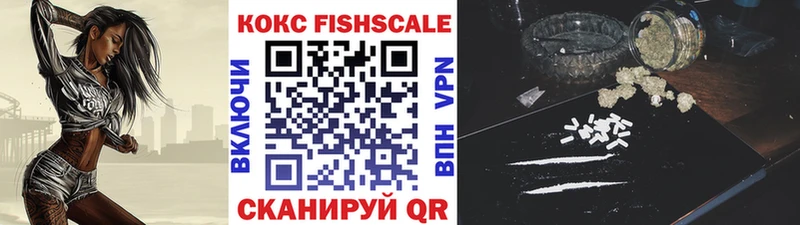 МЕГА tor  Новоузенск  darknet состав  COCAIN Боливия 