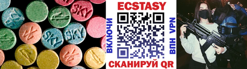Ecstasy VHQ  Новоузенск 