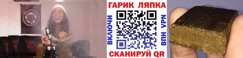 ГАШ индика сатива  Новоузенск 