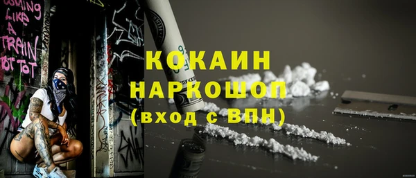 трава Армянск