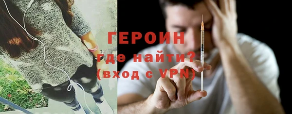 героин Арсеньев