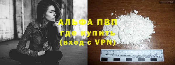 героин Арсеньев