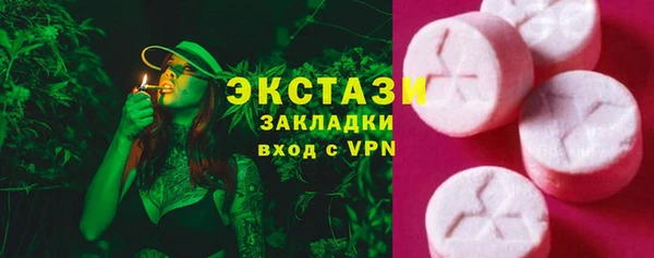 марки nbome Аркадак