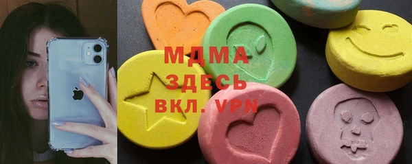 трава Армянск