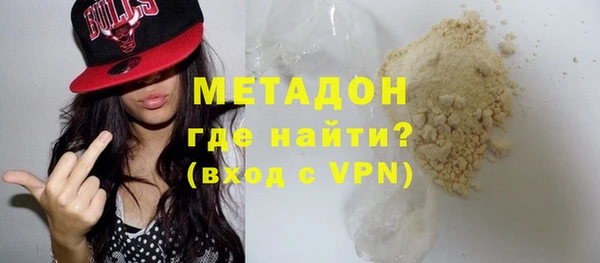марки nbome Аркадак