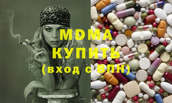 трава Армянск