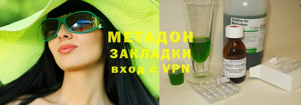 марки nbome Аркадак