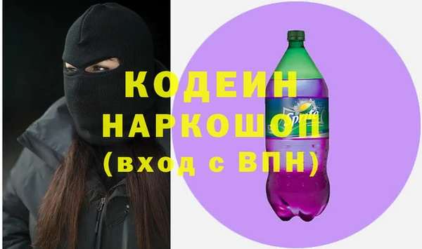марки nbome Аркадак