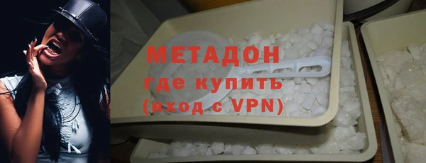 трава Армянск