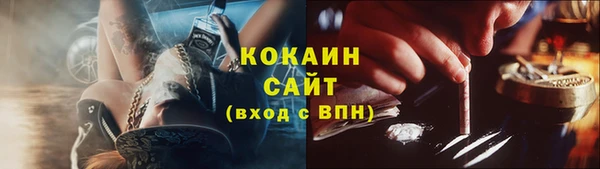 трава Армянск