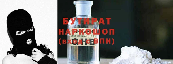 трава Армянск