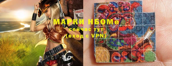 героин Семилуки