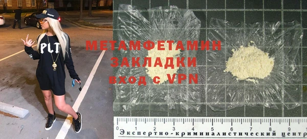 героин Арсеньев