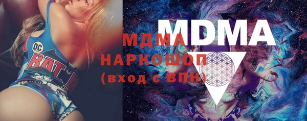 трава Армянск