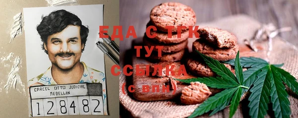 марки nbome Аркадак