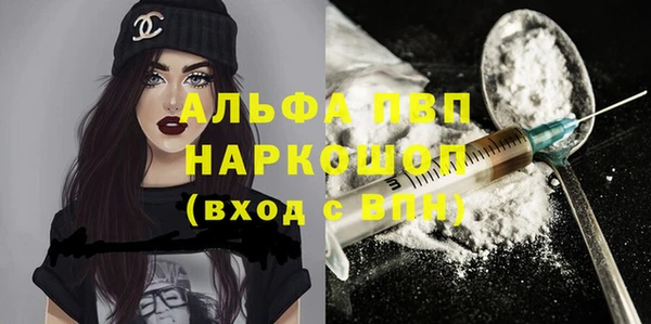 трава Армянск