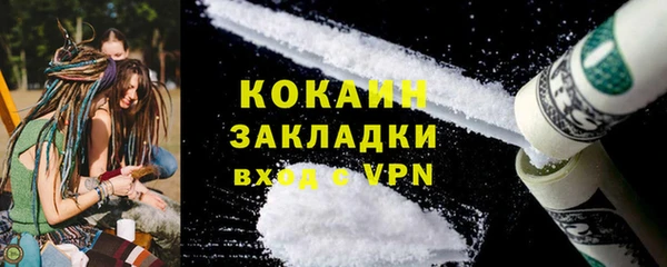 ALPHA-PVP Семикаракорск
