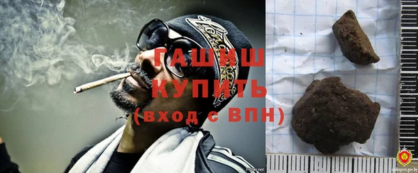 мефедрон Алексеевка