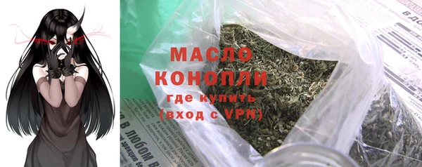 марки nbome Аркадак