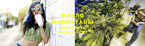 марки nbome Аркадак
