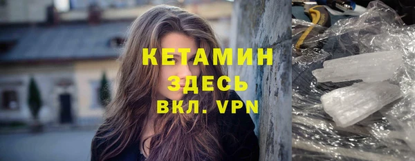 трава Армянск