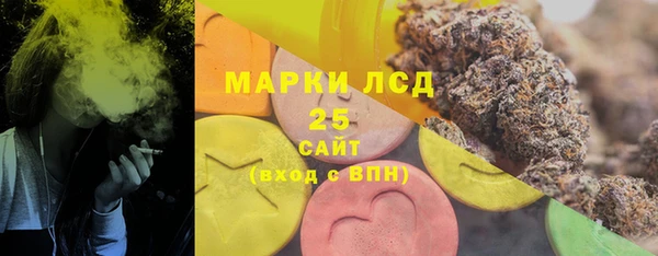 марки nbome Аркадак