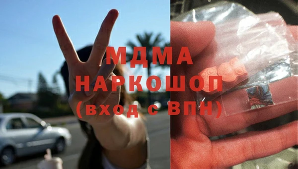 трава Армянск