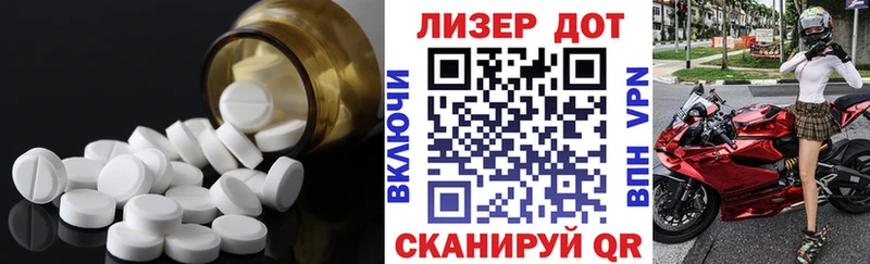 Лсд 25 экстази ecstasy  как найти закладки  Новоузенск 