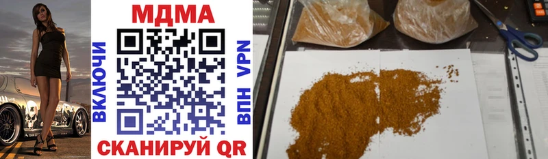 продажа наркотиков  Новоузенск  MDMA crystal 