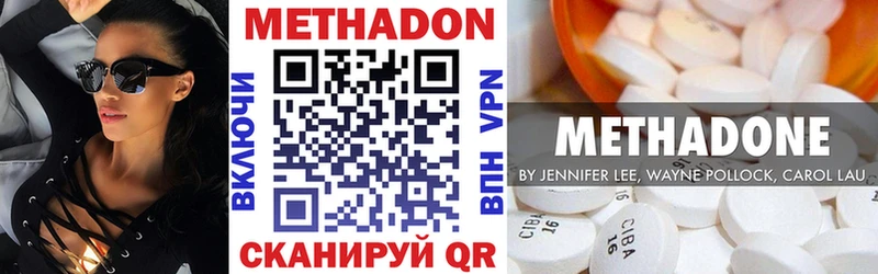 где купить   Новоузенск  KRAKEN сайт  Метадон мёд 