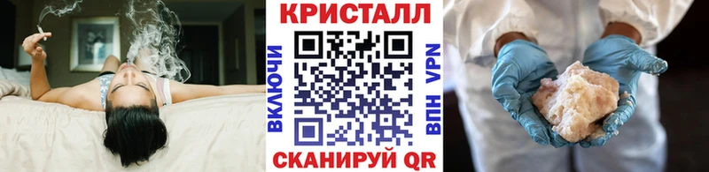 Метамфетамин Methamphetamine Новоузенск
