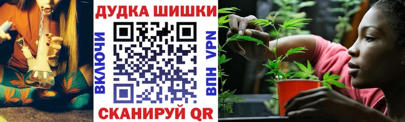 площадка телеграм Новоузенск Канабис сатива сколько стоит